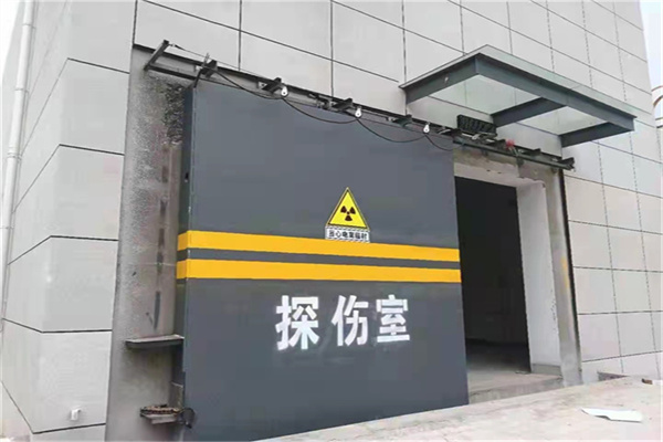 三沙工业探伤铅门/房